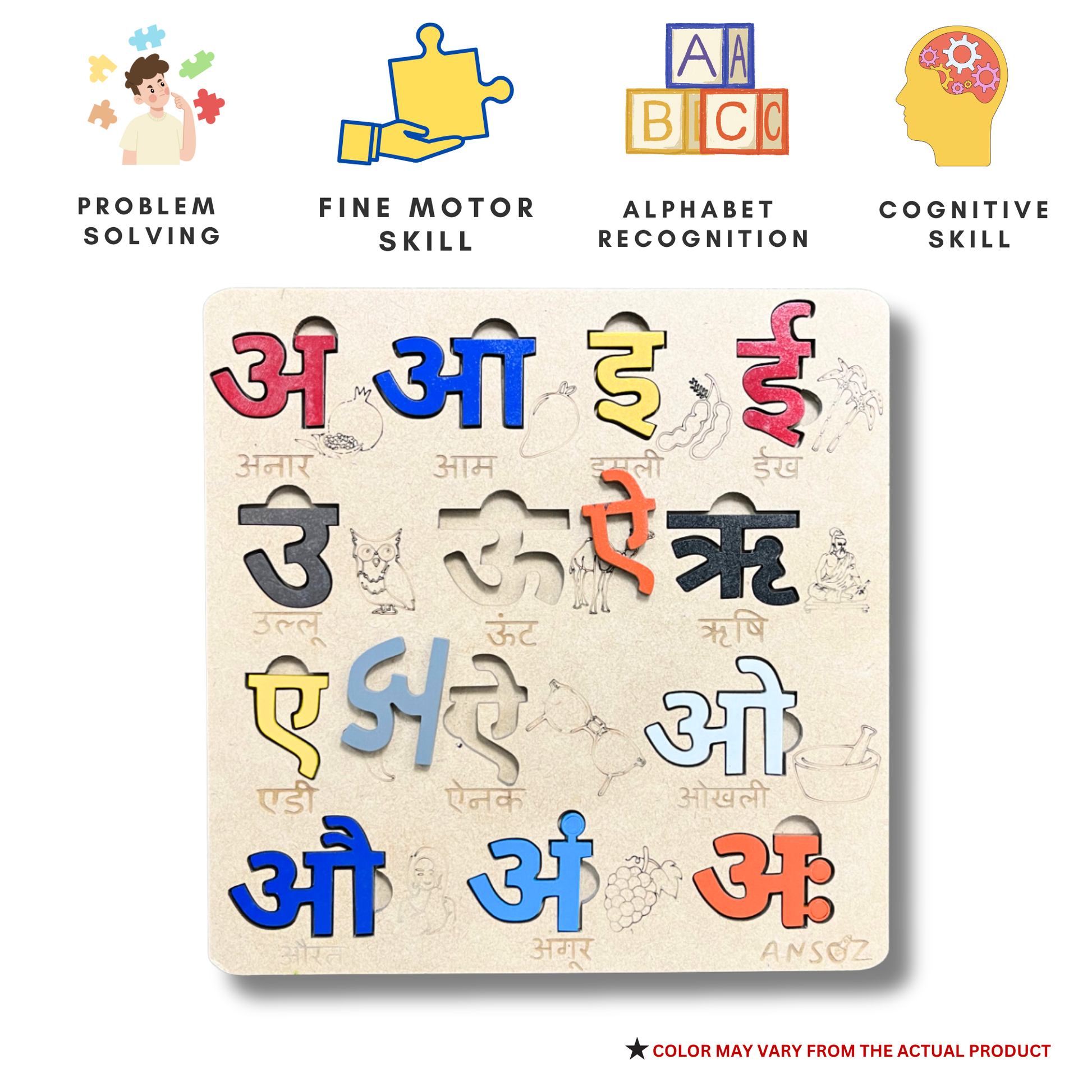 Educational Hindi Vowel Puzzle