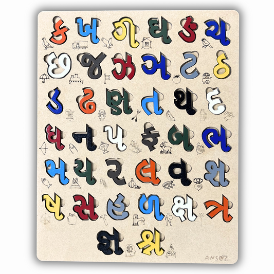 Introductory Gujarati Alphabet Interactive Kit