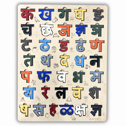 Introductory Marathi Alphabet Interactive Kit