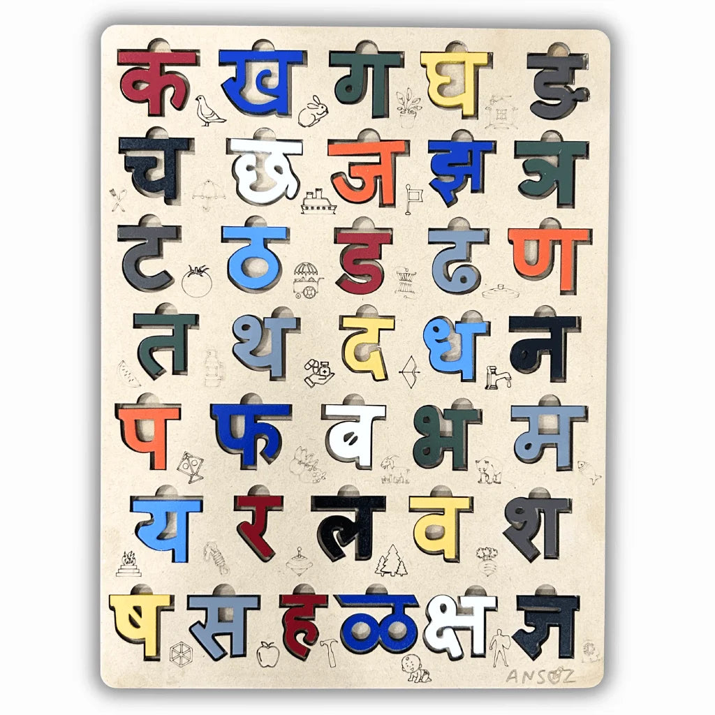 A wooden Mahajana Panchang puzzle board for children, featuring colorful marathi letters and small traditional illustrations on a light beige background.
