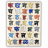 A wooden Mahajana Panchang puzzle board for children, featuring colorful marathi letters and small traditional illustrations on a light beige background.
