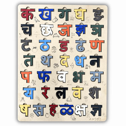 A wooden Mahajana Panchang puzzle board for children, featuring colorful marathi letters and small traditional illustrations on a light beige background.