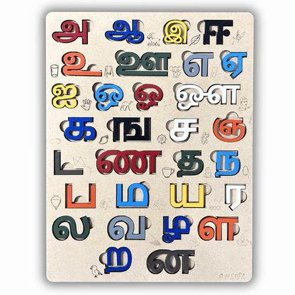 Tamil Letter Format Kit Ka Kaa Ki Kee Tamil Letters for Kids