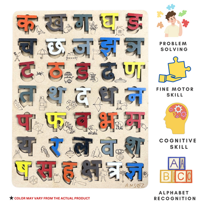 Educational Hindi Alphabet Toys