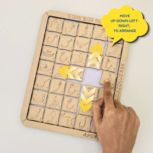 Number puzzles for kids playing Urdu counting 1 to 10 sliding puzzle board game
